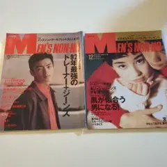 2026年最新】大沢たかお 雑誌の人気アイテム - メルカリ