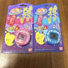 2026年最新】メスっちの人気アイテム - メルカリ