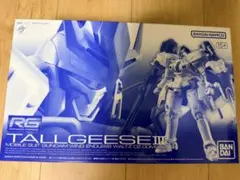 2026年最新】トールギスⅱの人気アイテム - メルカリ