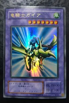 2026年最新】竜騎士ガイア 2期の人気アイテム - メルカリ