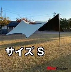 2026年最新】マックワンタープ sの人気アイテム - メルカリ