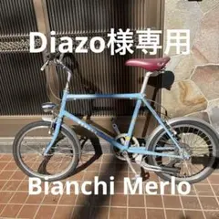 2026年最新】MERLO BIANCHIの人気アイテム - メルカリ