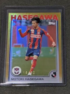 2026年最新】長谷川元希の人気アイテム - メルカリ