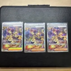 2026年最新】アセロラのいたずらの人気アイテム - メルカリ