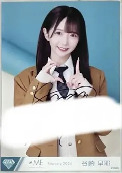 2025年最新】谷崎早耶 直筆 初恋の人気アイテム - メルカリ