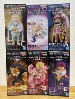 2026年最新】ワンピースワールドコレクタブルフィギュア vol.0の人気