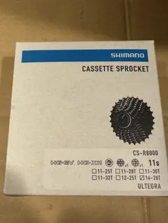 2026年最新】cs-r8000 14-28の人気アイテム - メルカリ