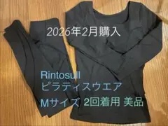 2026年最新】リントスル パーフェクト フォームの人気アイテム - メルカリ