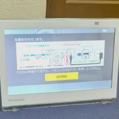 2026年最新】UN-10E7の人気アイテム - メルカリ