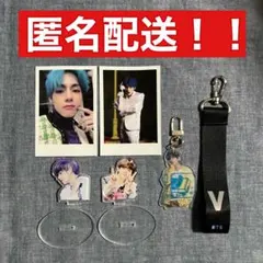 2026年最新】bts 非公式グッズの人気アイテム - メルカリ