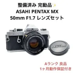 2026年最新】pentax mxの人気アイテム - メルカリ