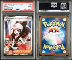 2026年最新】トウコ SRの人気アイテム - メルカリ