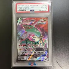 2026年最新】レックウザvmax csr psa10の人気アイテム - メルカリ