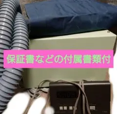 2026年最新】定刻起床装置個人簡易型の人気アイテム - メルカリ