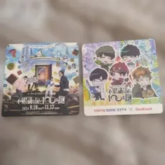 2026年最新】quizknock コースターの人気アイテム - メルカリ