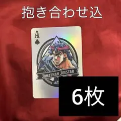 2026年最新】ジョジョ トランプの人気アイテム - メルカリ