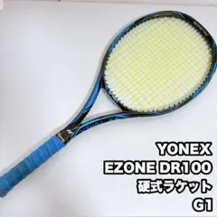2026年最新】ezone dr100の人気アイテム - メルカリ