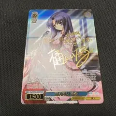 2026年最新】神の使い 神奈 SSPの人気アイテム - メルカリ