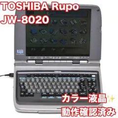 2026年最新】東芝ワープロの人気アイテム - メルカリ