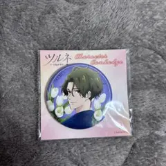2026年最新】ツルネの人気アイテム - メルカリ