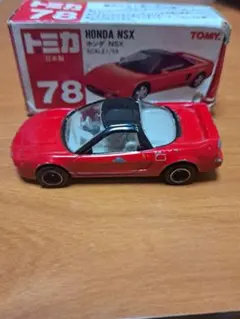 2026年最新】トミカ nsx 日本製の人気アイテム - メルカリ