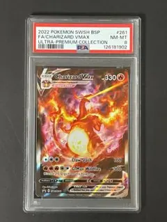 2026年最新】リザードンVmax 海外 プロモの人気アイテム - メルカリ