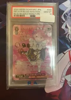 2026年最新】ラムサインの人気アイテム - メルカリ