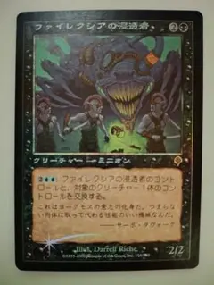 2026年最新】旧枠FOILの人気アイテム - メルカリ