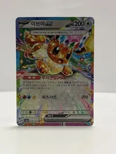 2026年最新】ポケモン 韓国 テラスタルの人気アイテム - メルカリ