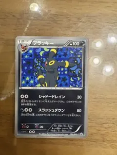 2026年最新】188/bw-pの人気アイテム - メルカリ