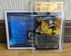 2026年最新】チョコボトラック ミッドガルの傭兵、クラウド の人気