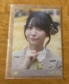 2026年最新】山田杏佳の人気アイテム - メルカリ