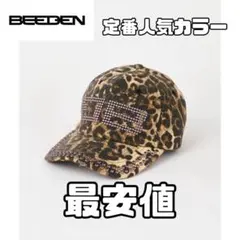 2026年最新】BEEDEN キャップの人気アイテム - メルカリ