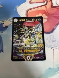 2026年最新】神聖麒シューゲイザーの人気アイテム - メルカリ