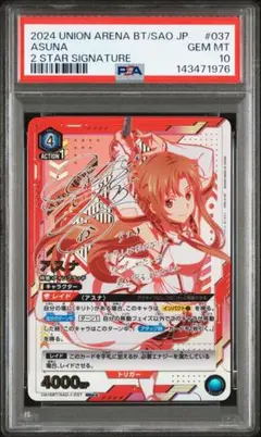 2026年最新】SR アスナ パラレルの人気アイテム - メルカリ