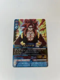 2026年最新】ゴジータ4 カードの人気アイテム - メルカリ