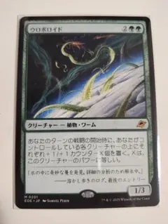 2026年最新】ロボロイドの人気アイテム - メルカリ