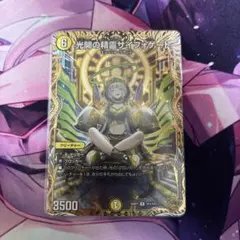 2026年最新】サイフォゲートの人気アイテム - メルカリ