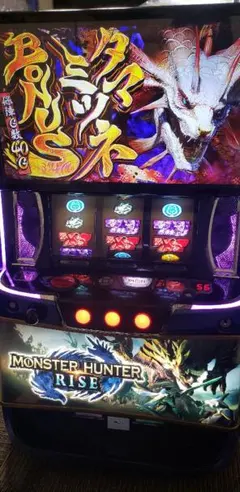 2026年最新】パチスロ実機モンハンの人気アイテム - メルカリ