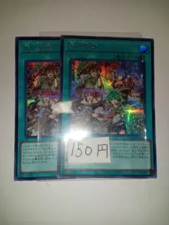 2026年最新】憑依覚醒 シークレットの人気アイテム - メルカリ