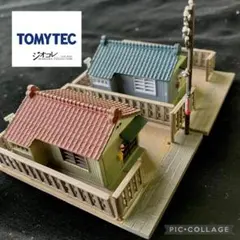 2026年最新】国鉄 信号の人気アイテム - メルカリ