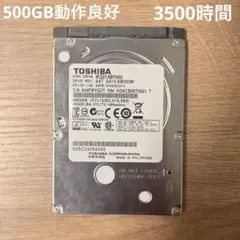 2026年最新】2.5インチ hdd 500gb sataの人気アイテム - メルカリ