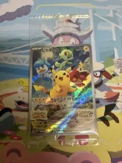 2026年最新】ピカチュウ プロモ スカーレット 未開封の人気アイテム