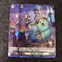 2026年最新】エスタシオン ヴァンガードの人気アイテム - メルカリ