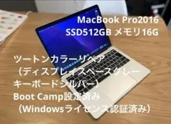 2026年最新】macbook pro ジャンク 2016の人気アイテム - メルカリ