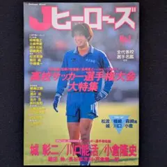 2026年最新】奈良育英 サッカーの人気アイテム - メルカリ