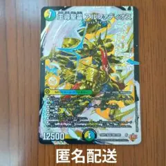 2026年最新】アルファディオス デッキの人気アイテム - メルカリ