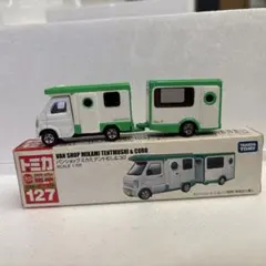 2026年最新】トミカ127の人気アイテム - メルカリ