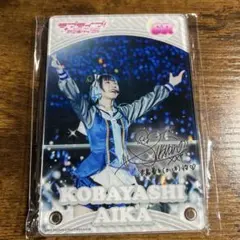 2026年最新】小林愛香 アクリルスタンドの人気アイテム - メルカリ