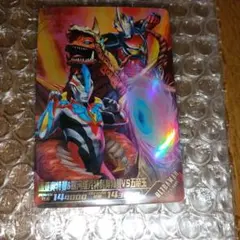 2026年最新】ウルトラマン カード 中国の人気アイテム - メルカリ